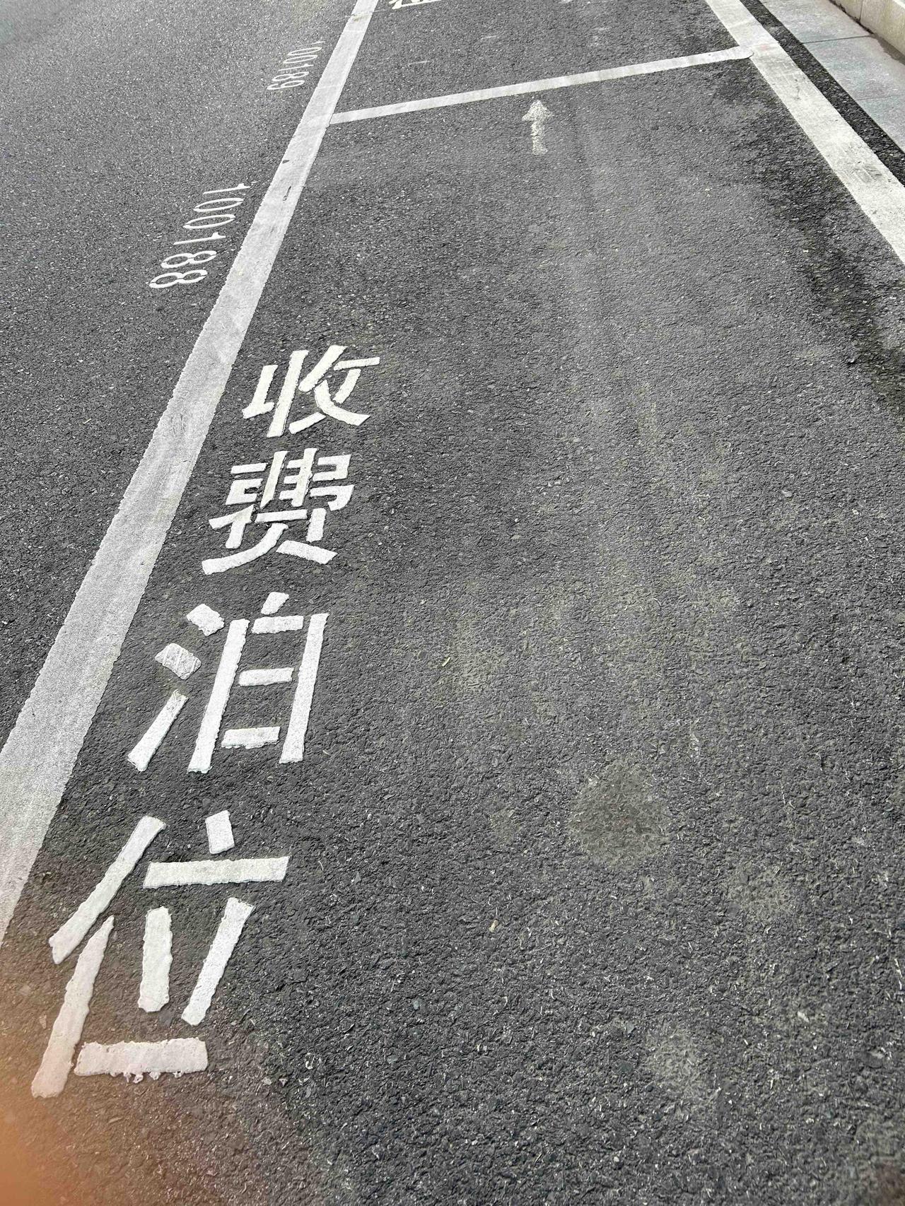 这两天，我心里也犯起了愁，我又要花钱了。
本来两个人都没上班，没有收入，又要花钱