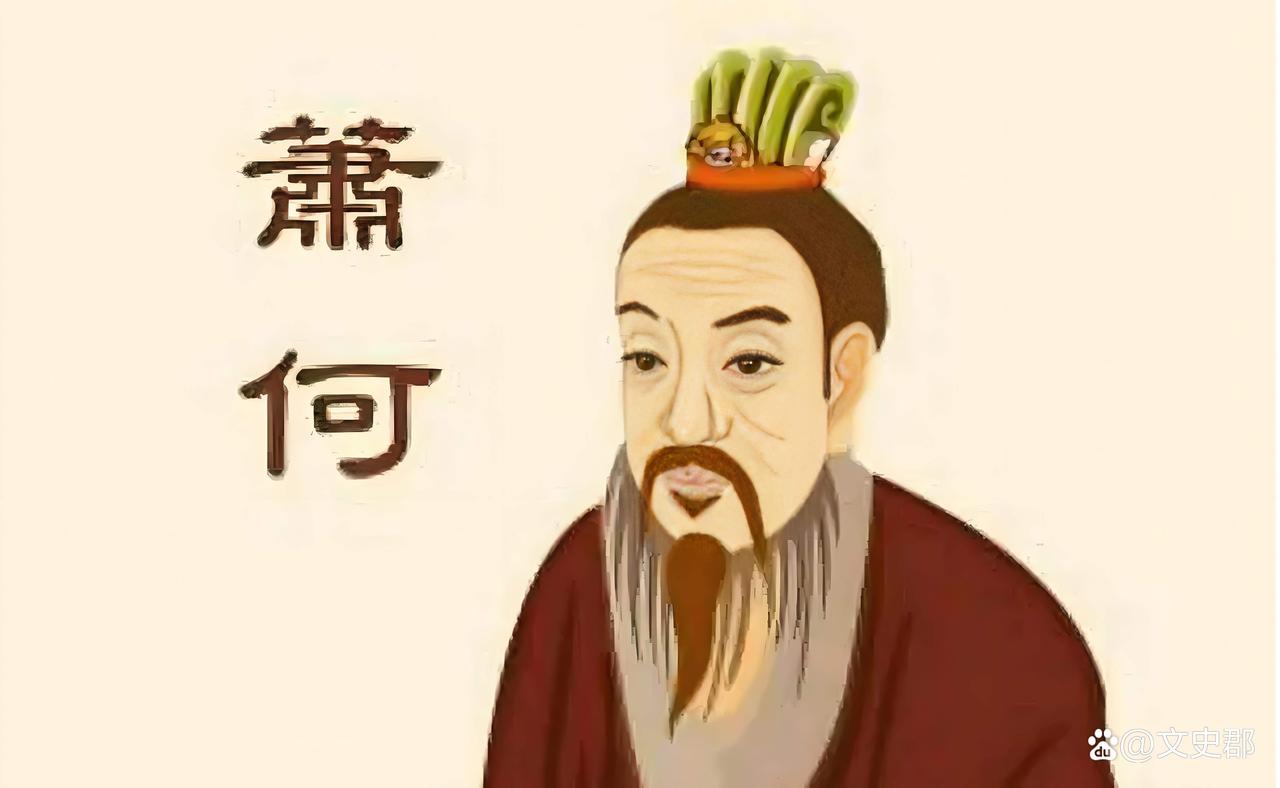 萧何月下追韩信，既为刘邦争天下，也为自己保身家。他深知秦失其鹿，天下共逐，顶级军