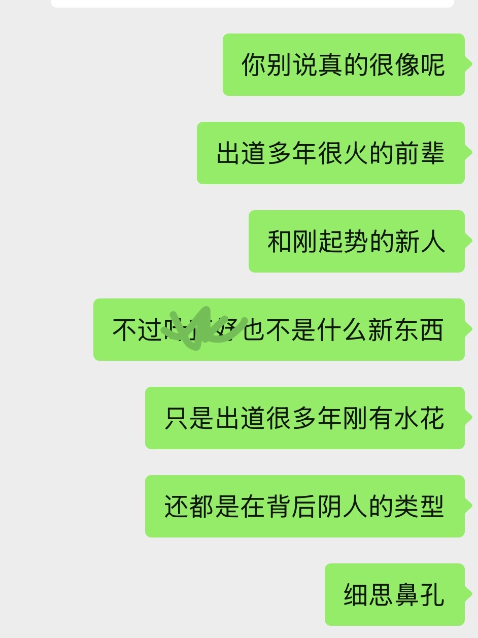 弥补了当年年纪太小没有直面35的遗憾 现在有代餐了