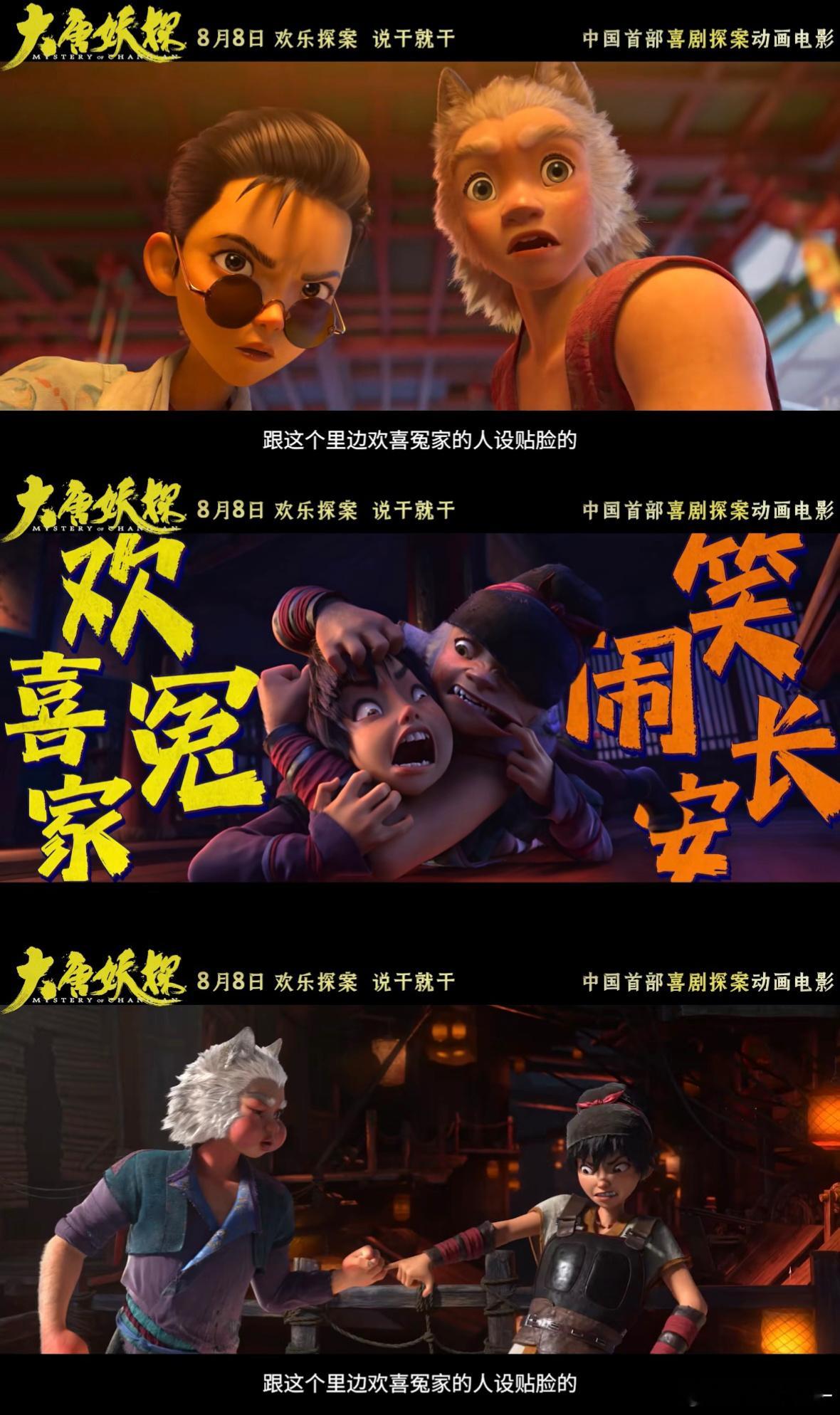 马嘉祺唱不退 马嘉祺献唱大唐妖探主题曲不退央视新闻官宣！马嘉祺演唱电影《大唐妖探