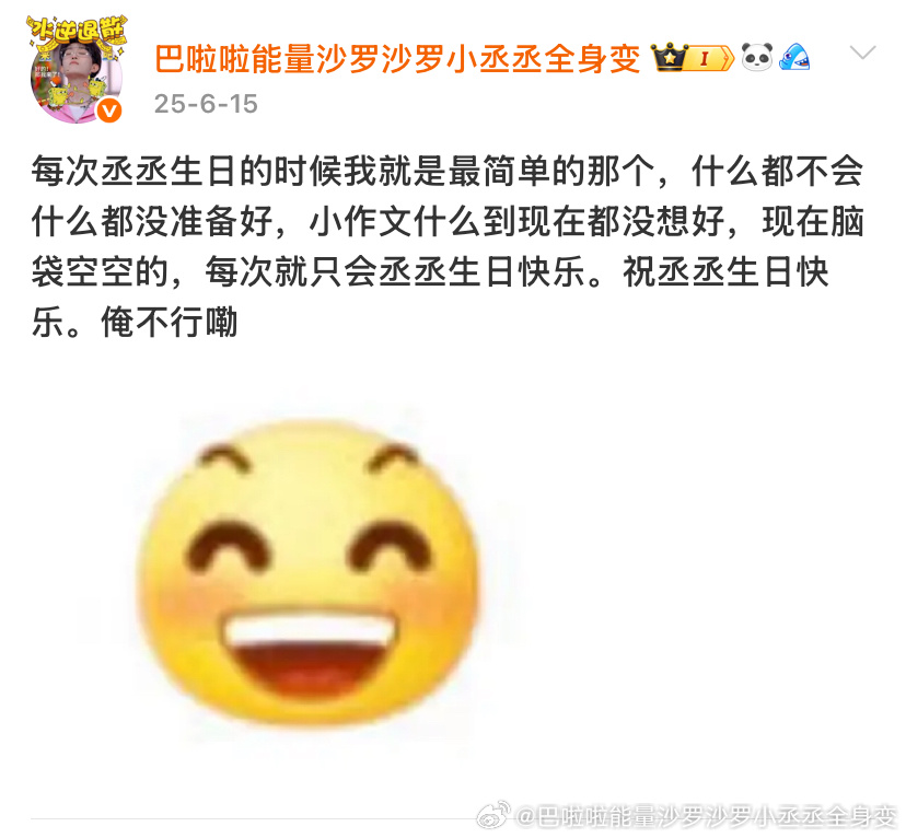 嗯 
