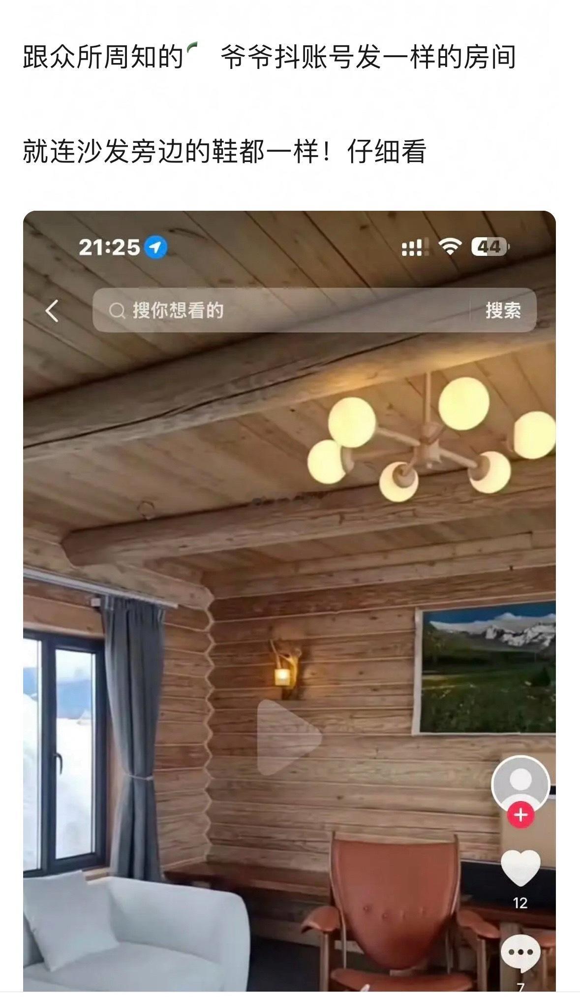 好奇鱼丝咋说？ 