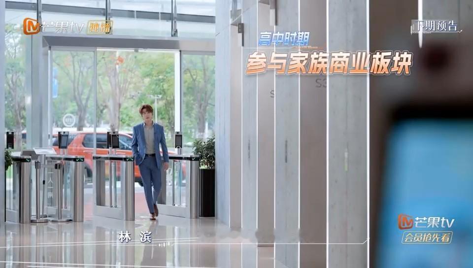 孙乐言奥斯卡加盟初入职场金融季孙乐言奥斯卡谈理财观念差异毓言CP搞钱模式开启！一