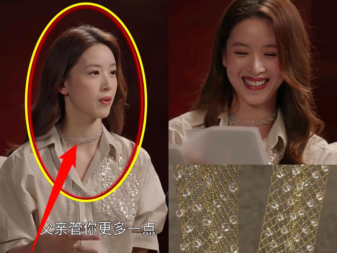 仔细看这张照片，
我也是查了一下知道，
原来章泽天戴的就是传说中网纱钻石，里面镶