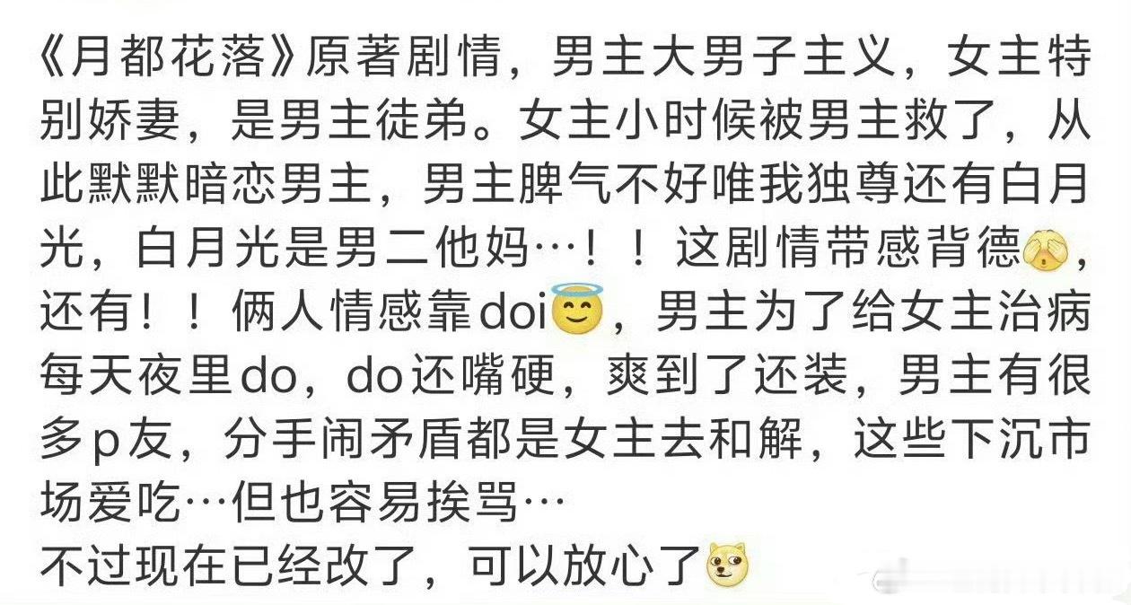 这怎么能说服他两接的[傻眼] ​​​