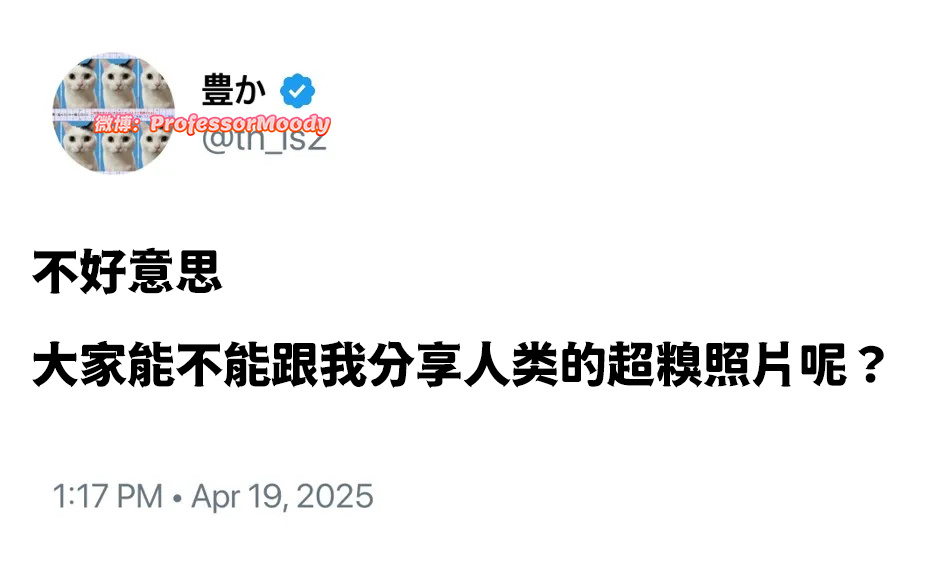 以下开放投稿😁meme ​​​