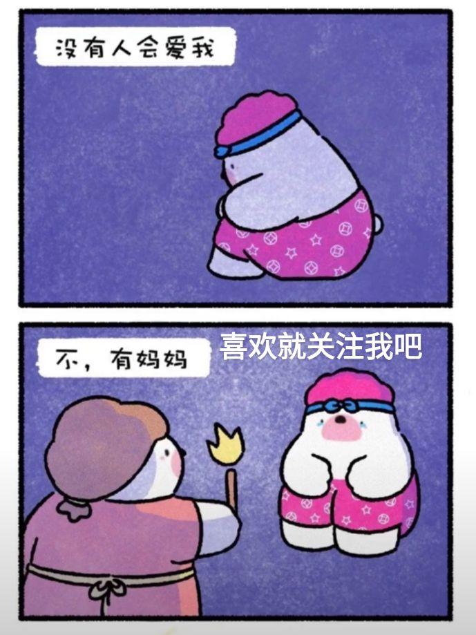每日一笑 沙雕日常 #每天一笑烦恼忘掉