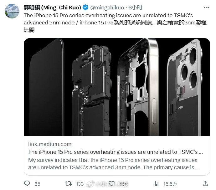 台积电甩锅了！人家说iPhone15 Pro过热与台积电3nm制程无关[机智]
