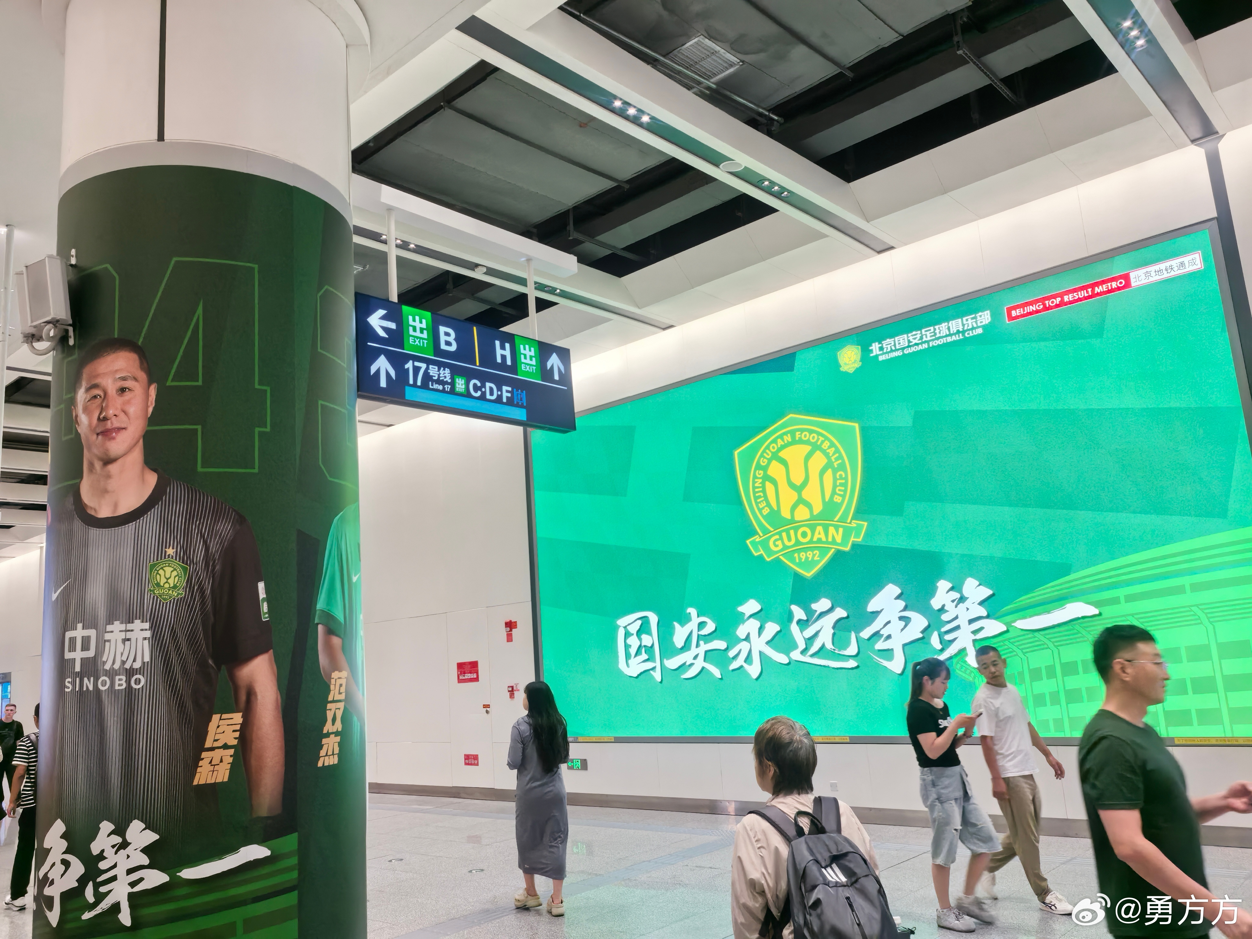 走到这儿，觉得是真回到北京了
