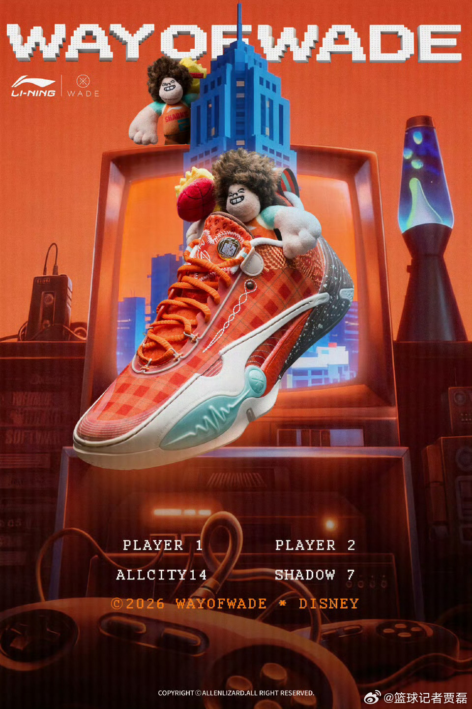 无敌破坏王 x 全城14  洛夫顿配色 这双真的是太可爱了 