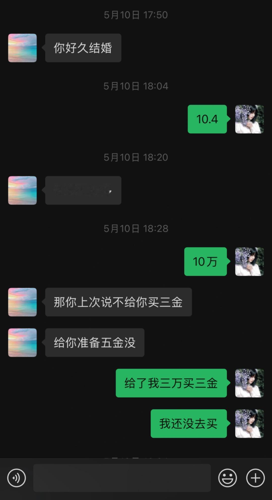 初中闺蜜问完我这些后，把我删了
称呼他为小A，跟小A是初中三人团的闺蜜，高中大学