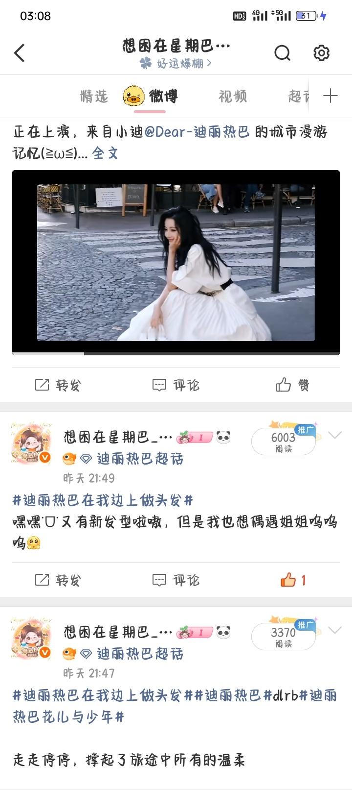 这个数字我得记录一下