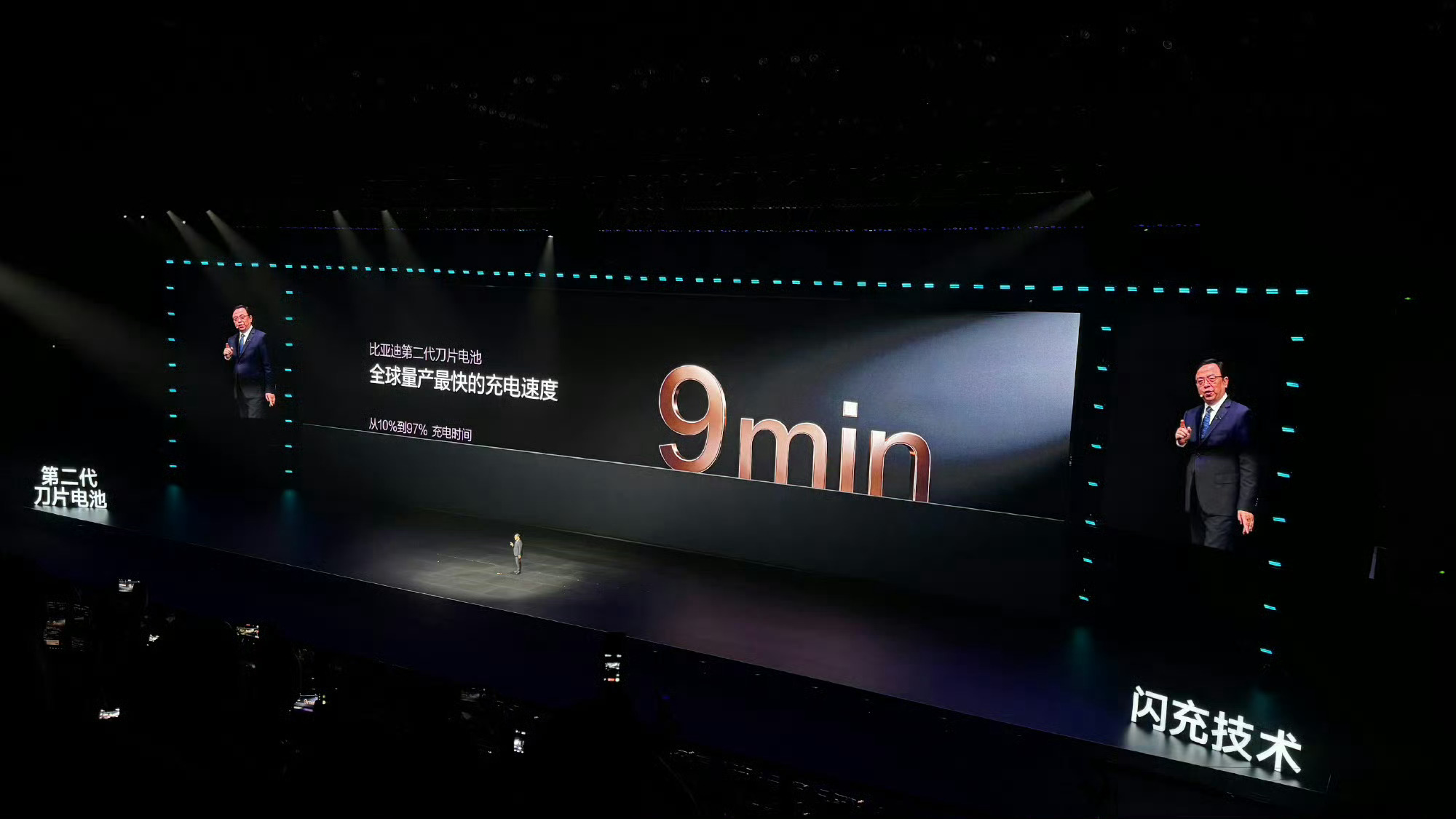 比亚迪闪充充饱只用9分钟比亚迪闪充零下30度12分钟充饱北方开电车，冬季充电难题