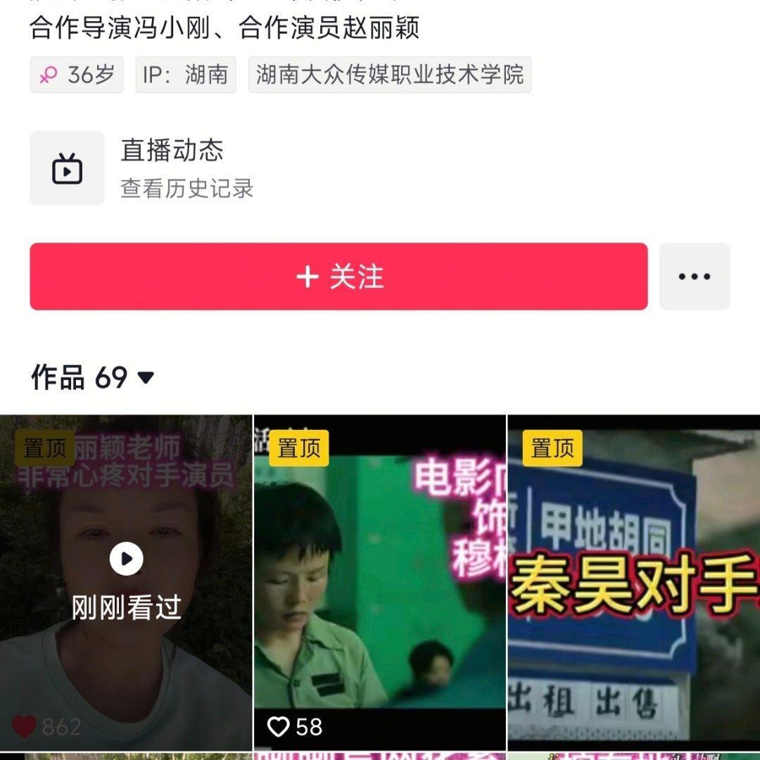 赵丽颖得知对手是假鼻子选择打下巴在电影《向阳·花》中，赵丽颖与对手演员李慧君有一