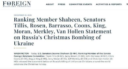 美国参议员称普京是圣诞节袭击事件的冷血杀手 

参议院议员们表示：“普京今天选择