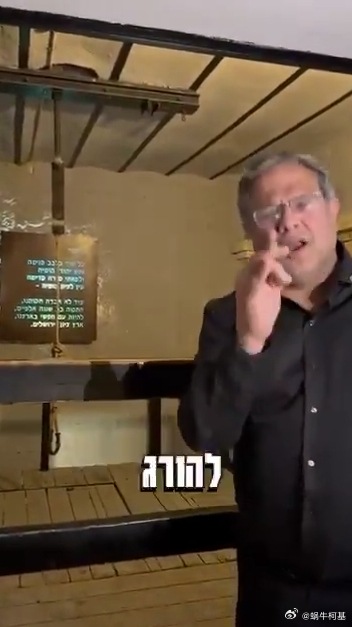 本-格维尔发视频自证还活着，并且表示要处决那些散布他已死亡假消息的伊朗人。来源：