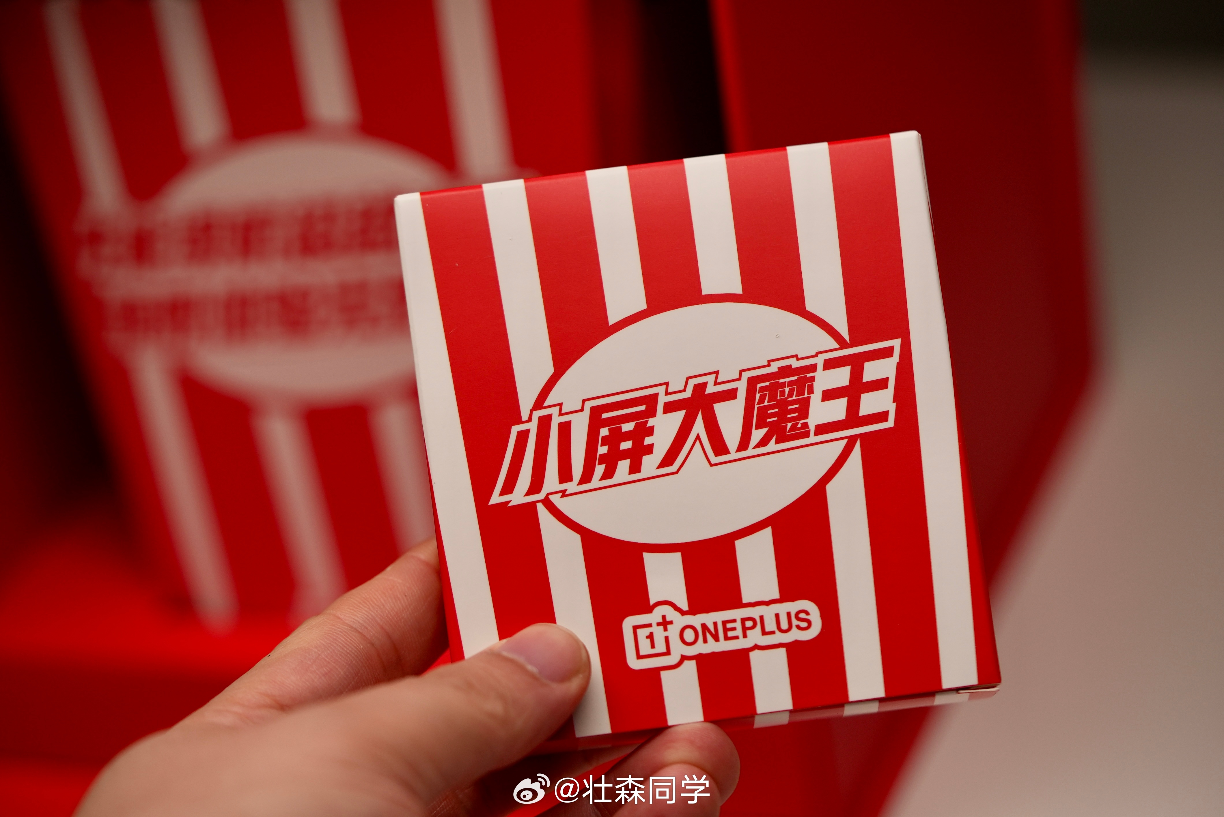 这次一加 15T的发布会邀请函真的有点意思——直接整了个「爆米花机」🍿。一小把