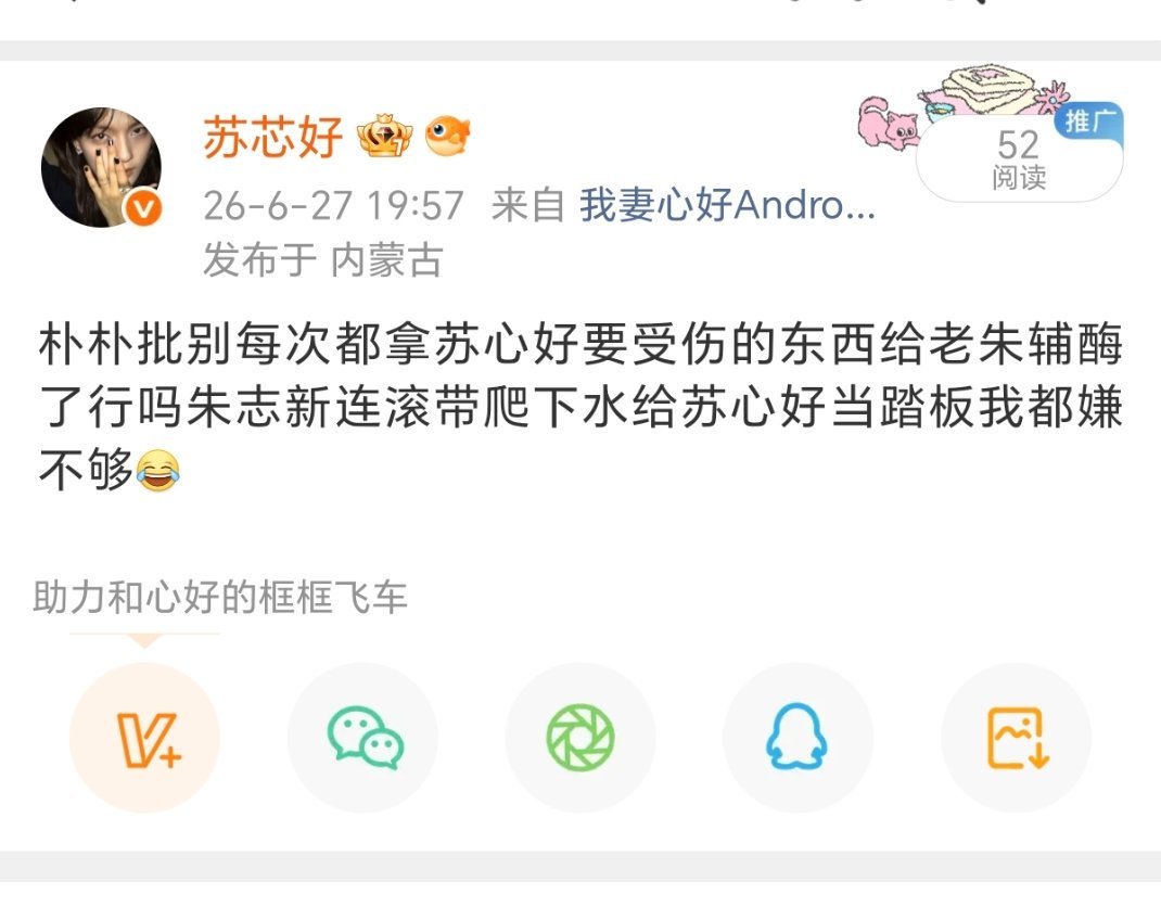 嗯嗯 