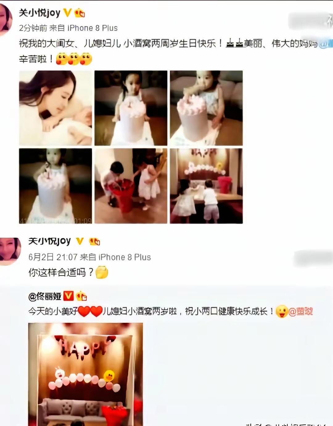 董璇女儿走秀照片刚上网，佟丽娅和关悦就前后脚留言“我家儿媳”，一句话把两个孩子推
