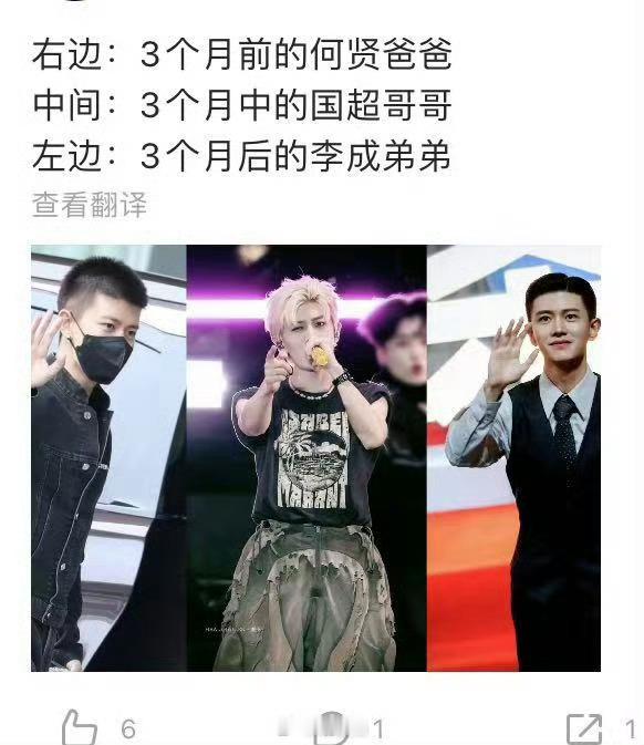 任嘉伦剃了寸头[哇]就这样百变！！气质一下就不一样了，一任千面真的不是盖的，可塑