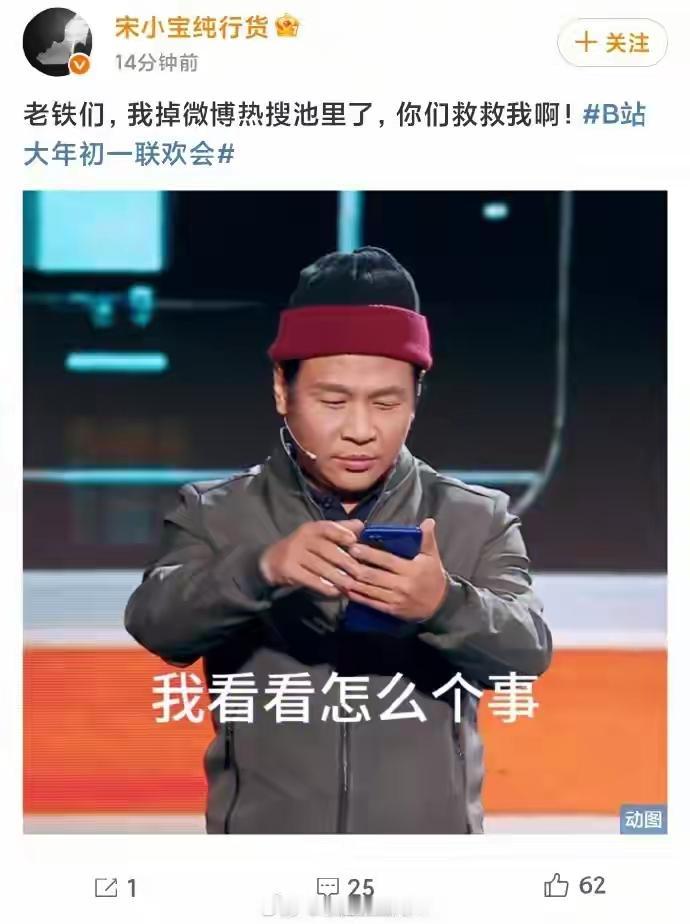 越来越多的春晚上来了，质量越来越高，尤其是语言类节目越来越好，直接弥补了央视春晚