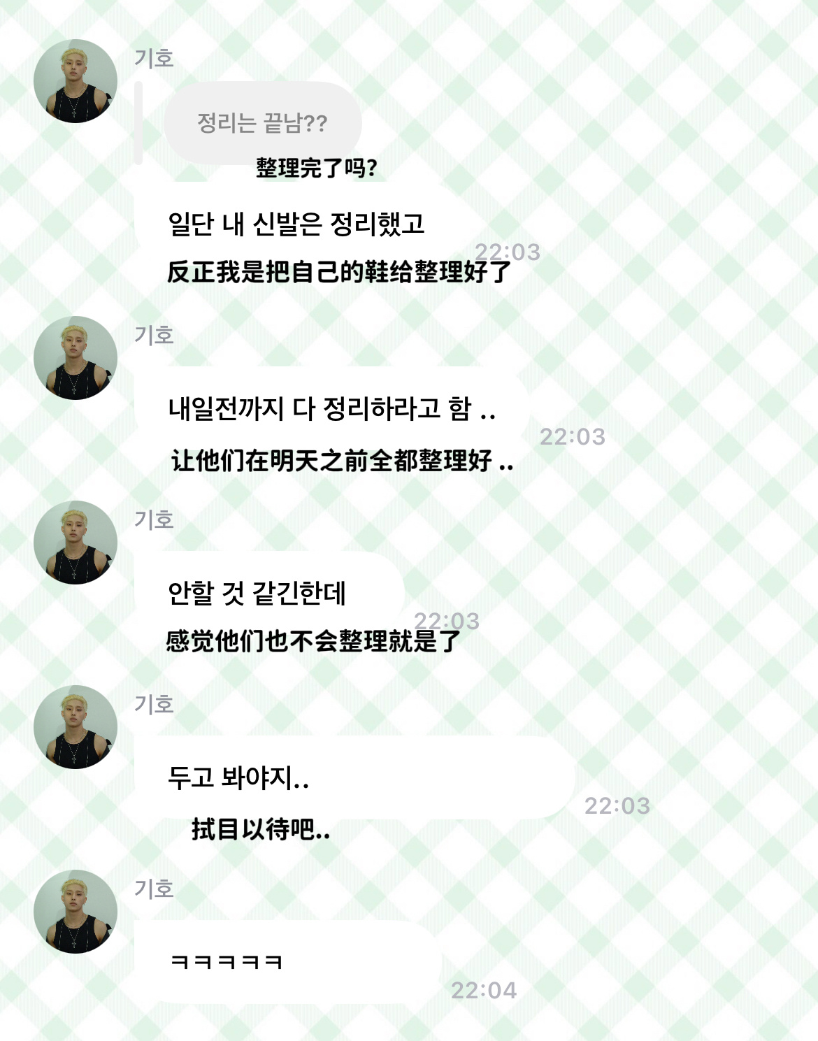 鞋柜倒了 