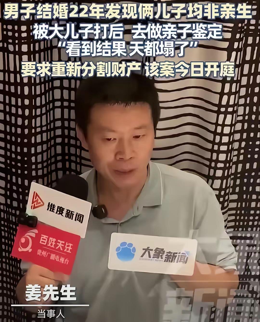 近日山东淄博姜洪涛相关案件再次开庭，这起牵动人心的家事纠纷，也让大家再次感慨善良