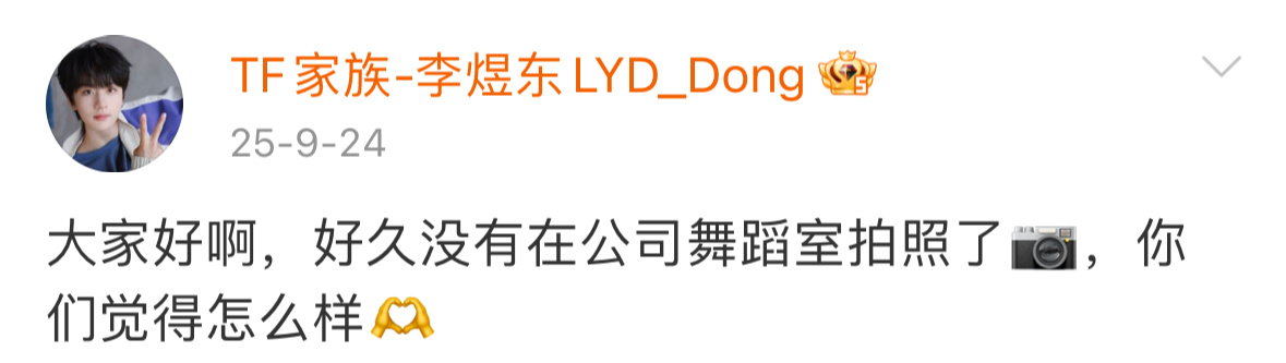 去翻东东的过往微博发现，最近这个高需求宝宝问大家要夸夸的频率简直直线上升！之前只