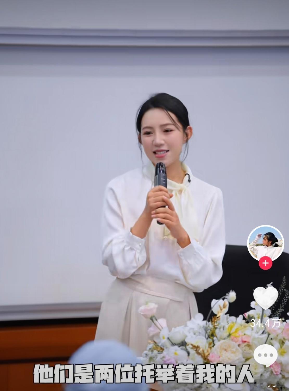 感谢今日头条里有这样一位女孩。她叫麦小登。她无比的真诚。
她是一位特别容易动情，