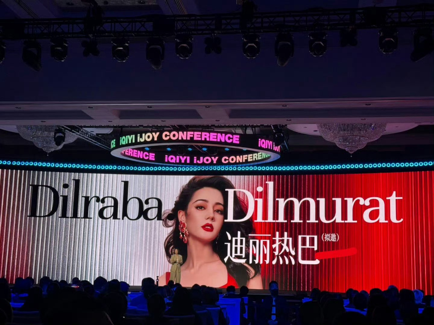 巴巴姐这张脸被怼到大屏上真是一种享受☺️好有范的巨星感 