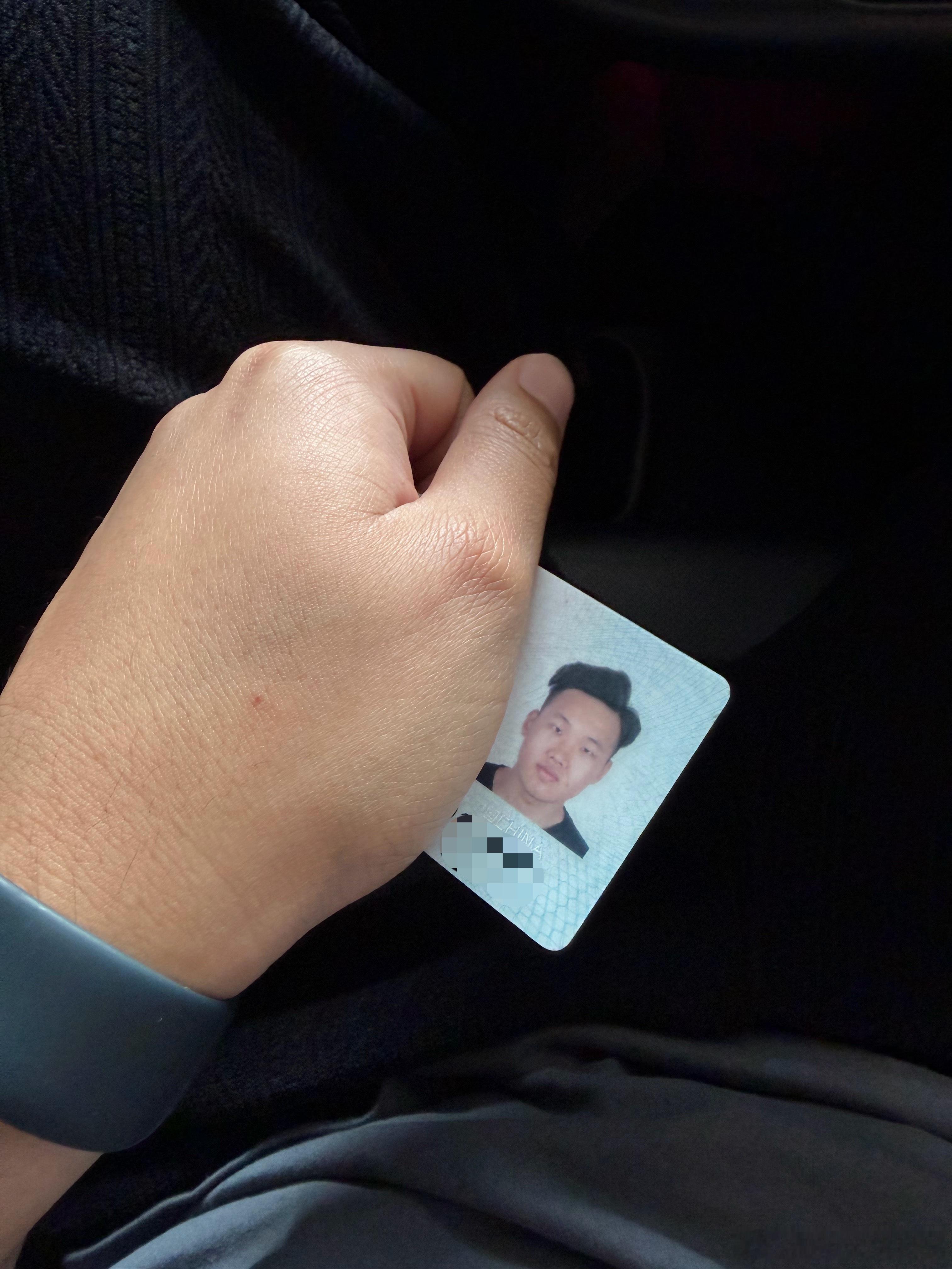 银行跳了个信息过来，说证件快到期了10年了，要跟18岁的我告别了