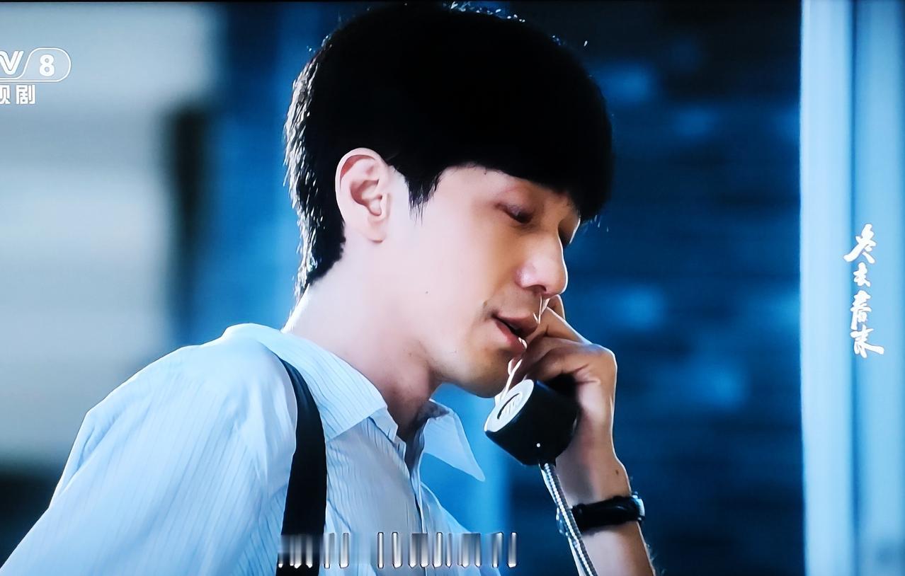 这部电视剧看的让人心情压抑！央视八套播出的连续剧“冬去春来”，马上就要播完了。该