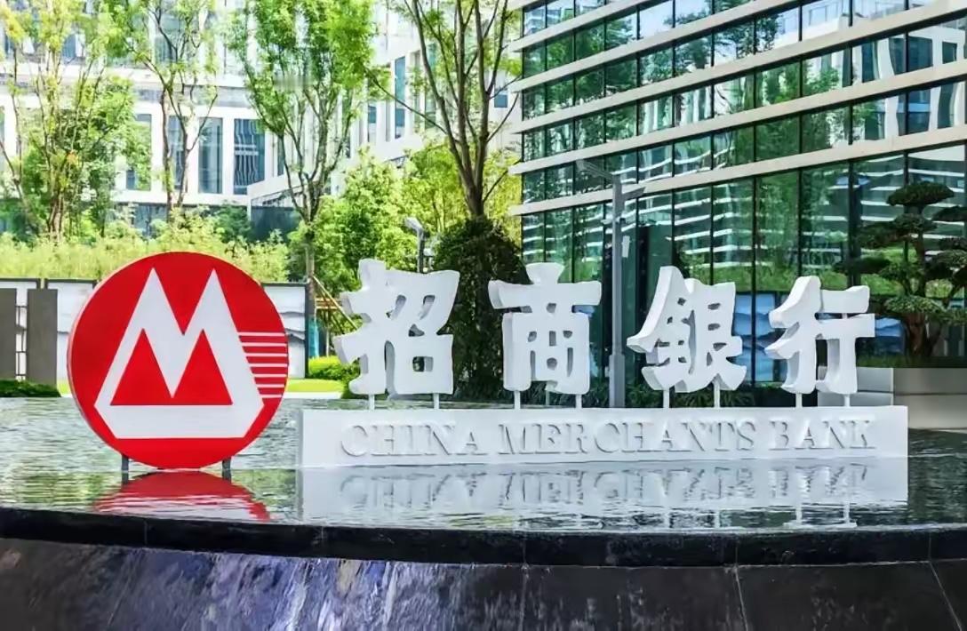 2025年全国性银行信用卡交易额排行榜前五分别为：

1、招商银行：4.082万