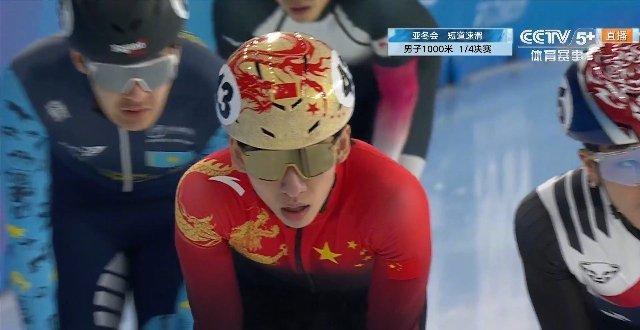 24-25赛季亚冬会短道速滑项目第二比赛日 男子1500米半决赛 孙龙刘少昂第一
