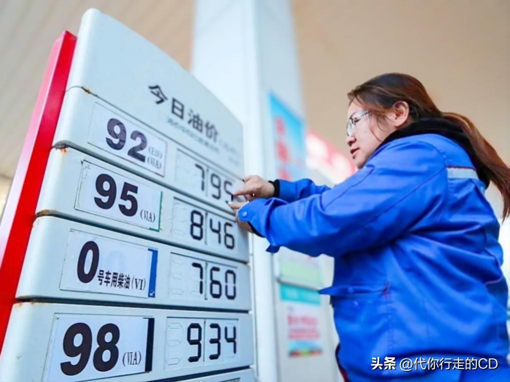 美伊军事冲突已持续10天...
金价居高不下！油价也在飙！
百姓关心的是啥时候是