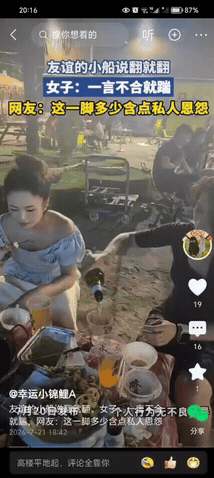 友谊的小船说翻就翻！女子和闺蜜喝酒，闺蜜给女子倒了满满一杯，让人意外的是，轮到自
