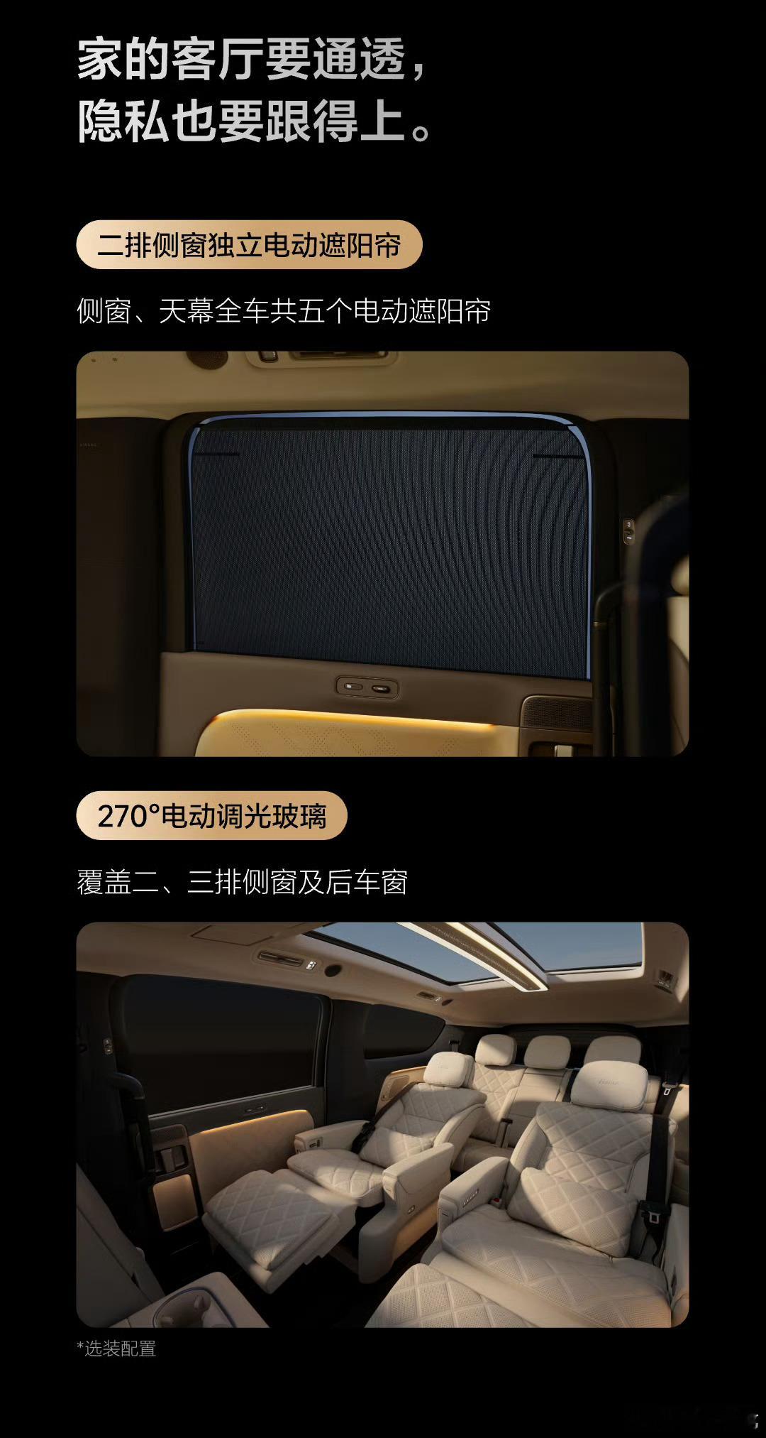 新一代理想MEGA正式发布，全国统一零售价50.98万元！新一代理想MEGA标配