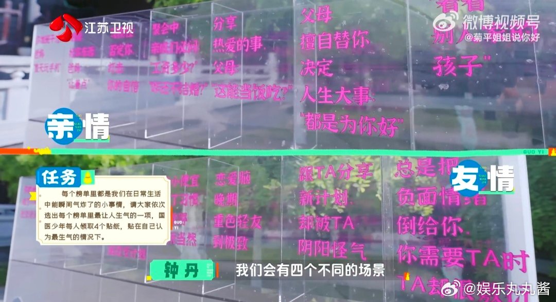 陈妍希自曝打游戏会跟队友生气 原来陈妍希打游戏也会生气 防窥屏 没想到陈妍希也有