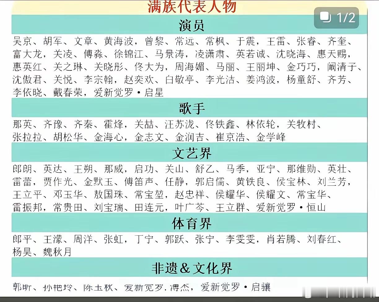 这应该就是当代文化的核心部分了 
