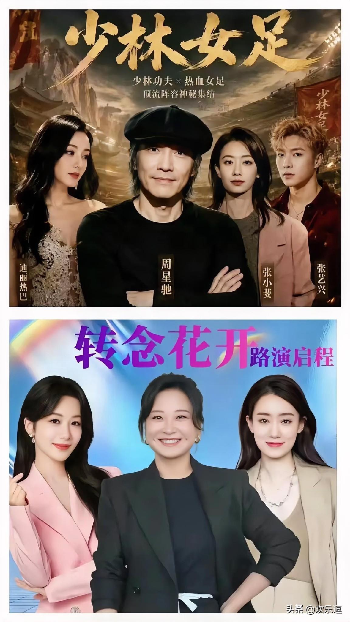 周星驰和贾玲的新电影都是暑期档
我特意去查了查
发现一个很有意思的事，那就是周星
