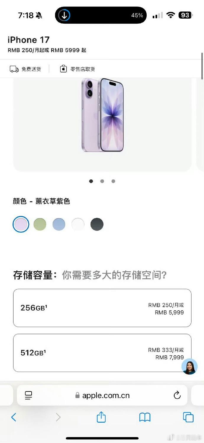 薰衣草紫直接封神！💜 我的新本命色也太好看了吧 性价比直接拉满，已经蹲好啦 有
