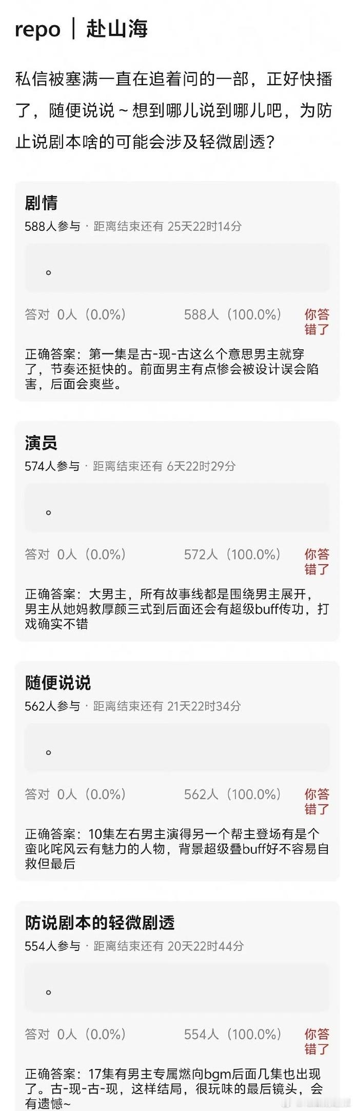 成毅在《赴山海》里打戏太惊艳！腿部如装涡轮增压，动作一气呵成无慢镜，落地声声重，