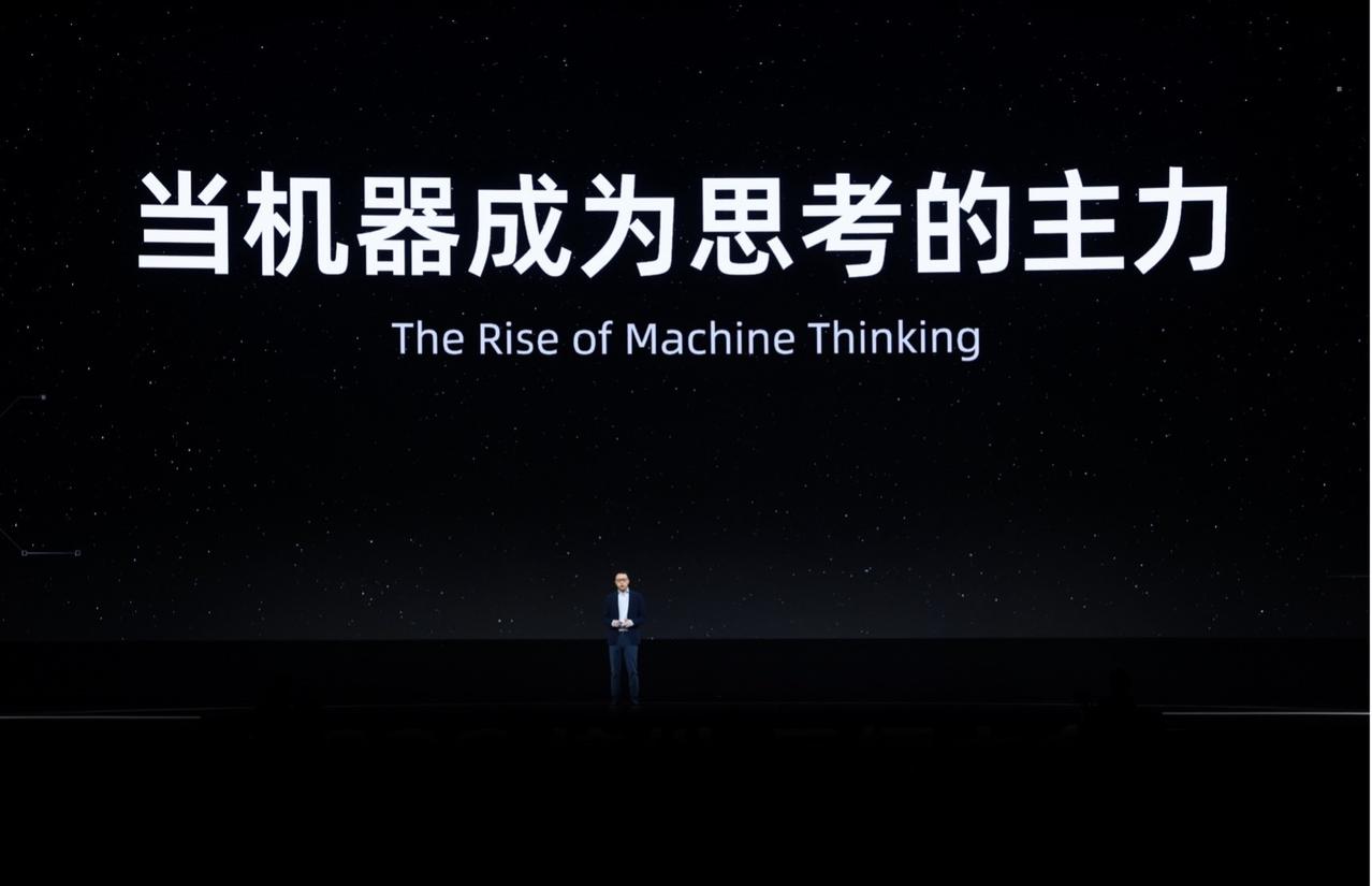 做了些阿里 CEO 吴泳铭刚刚在 2026云栖大会 演讲的笔记：

- 过去，一