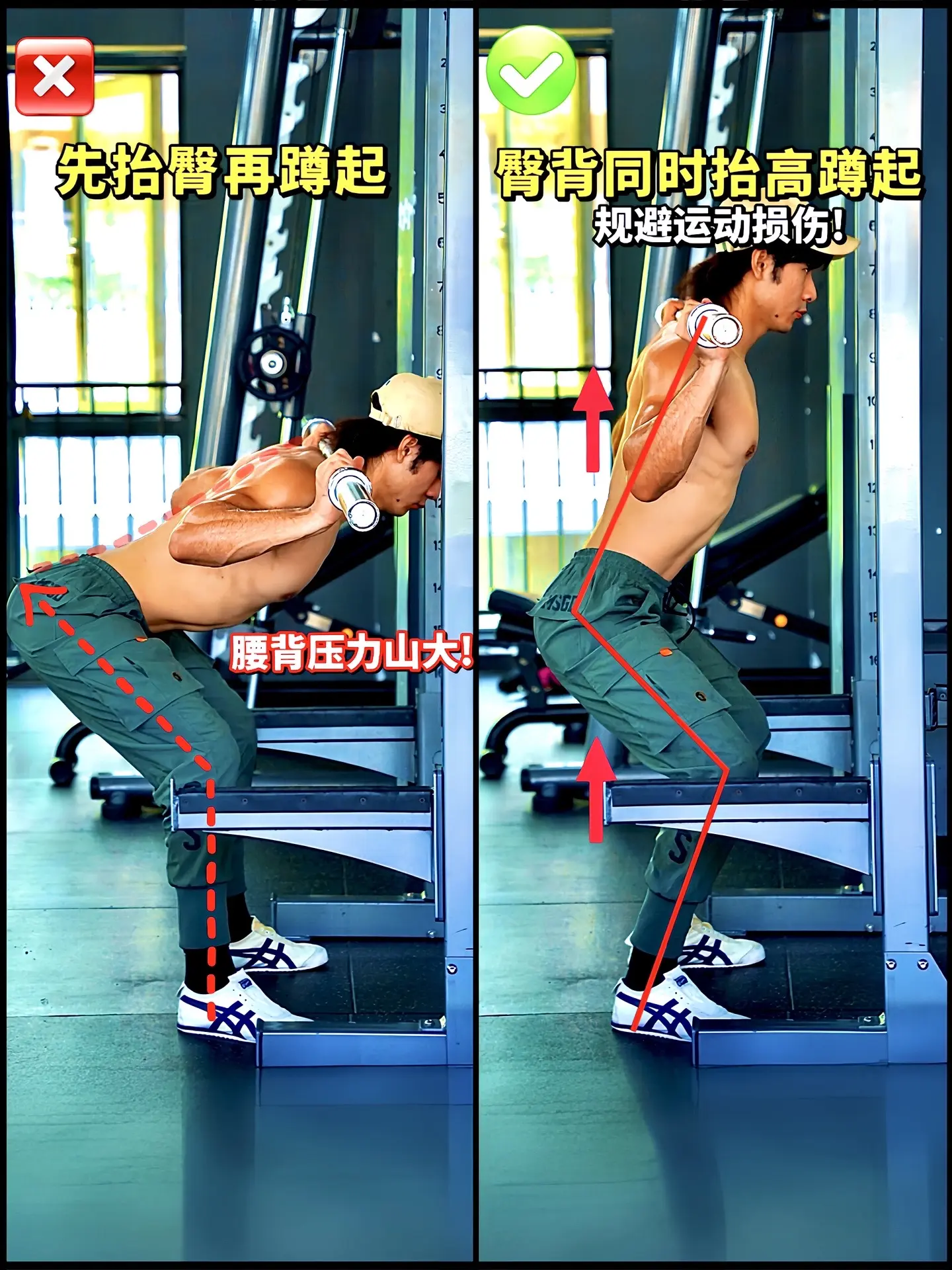 杠铃深蹲全方位解析！杠铃深蹲绝对是做错之王！看看这些细节你都做对了嘛？...