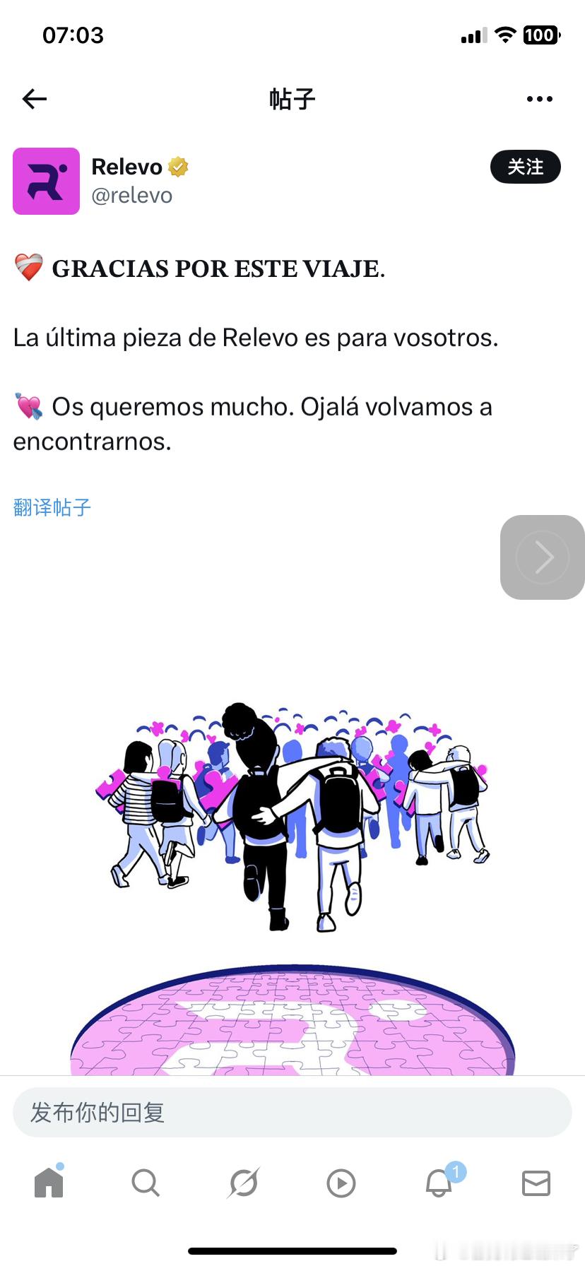 西班牙知名体育媒体Relevo宣布停运。该媒体以独家报道西班牙球员及球队动态著称