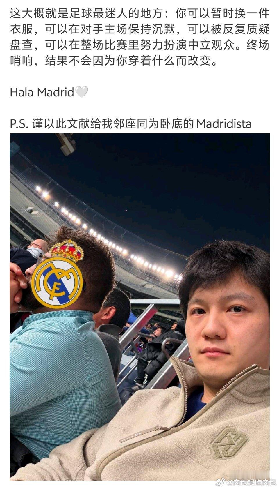 樊振东去巴萨主场被反复质疑盘查人在囧途之樊振东，做卧底了还行[笑cry]杜塞尔多