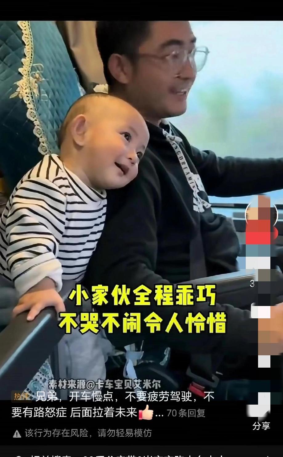 别怕，爸妈都在，
不足6平方的移动房子，
是留守儿童完整温暖的家！
成年人的世界