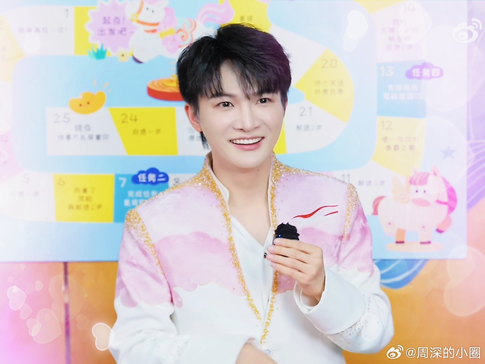 周深  周深新歌接财运 【圈宝和米说上午好】穿行清晨的梦，吹动了昨夜故事，低垂的