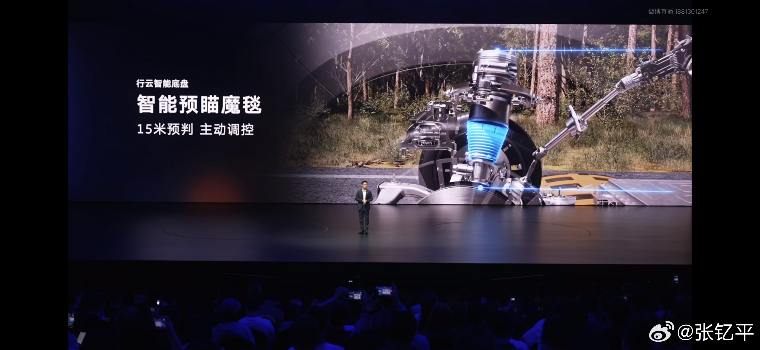 ID.ERA 9X预售发布会点进直播间瞅了两眼，在讲空悬和后轮转向，这车我还挺关