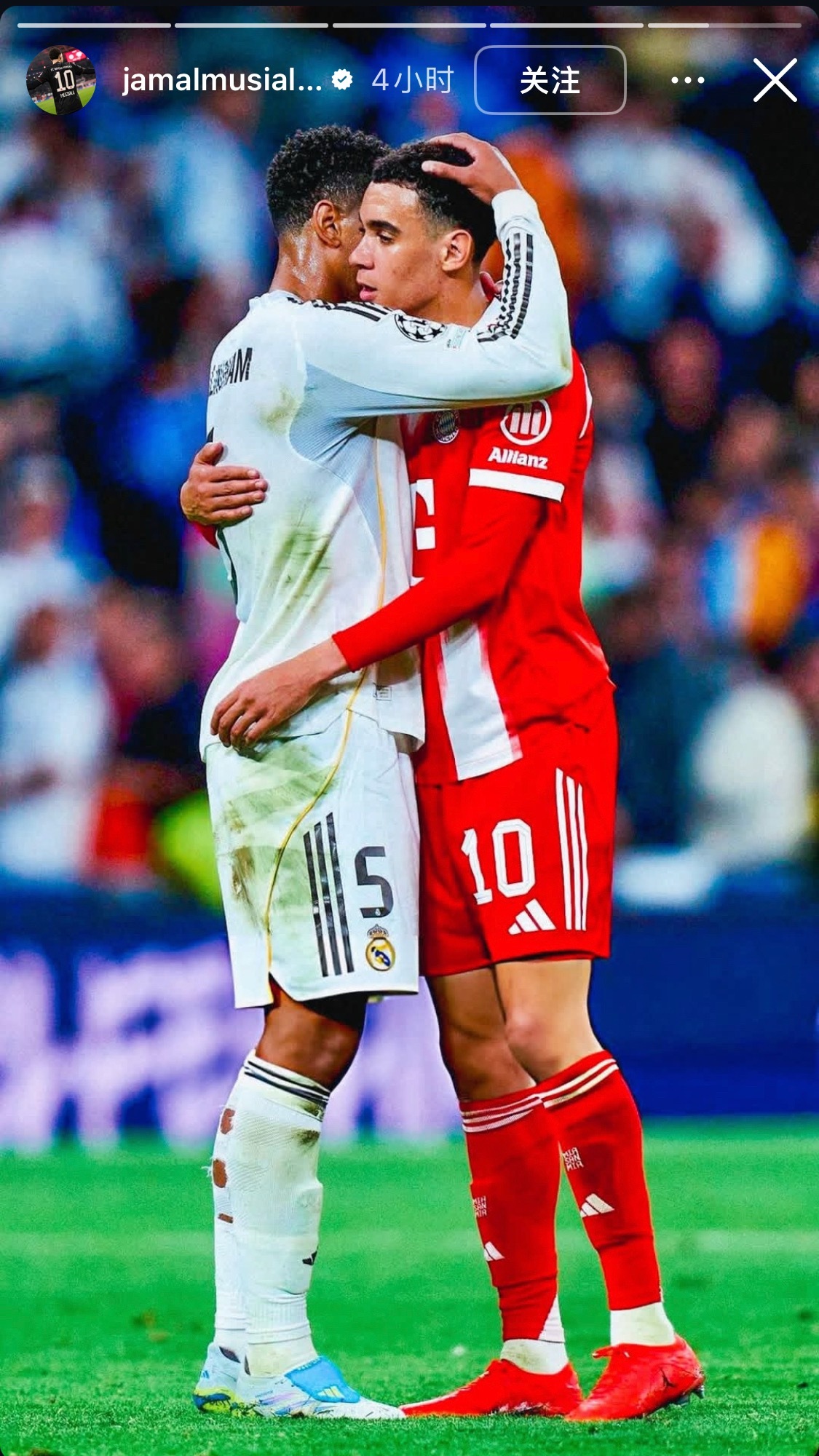 绿茵场也是你们的秀场秀恩爱的秀贝林厄姆 X 穆夏拉皇马1比2拜仁